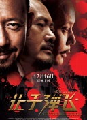 伊人性视频